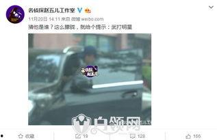 赵五儿最新爆料2017,揭秘娱乐圈惊人内幕  第2张