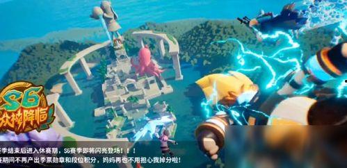 香肠派对ss7最新爆料皮肤,全新皮肤惊艳亮相，带你领略独特魅力  第2张