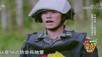 在线观看步兵,揭秘步兵作战的震撼瞬间 第2张 在线观看步兵,揭秘步兵作战的震撼瞬间 第2张