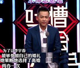 苏醒娱乐爆料视频最新一期,揭秘娱乐圈幕后真相  第1张