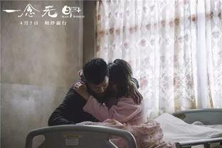 《一念无明》在线观看,探寻内心深处的光明与黑暗