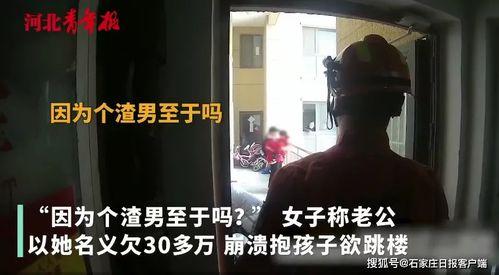 邢台渣男爆料事件最新情况  第3张