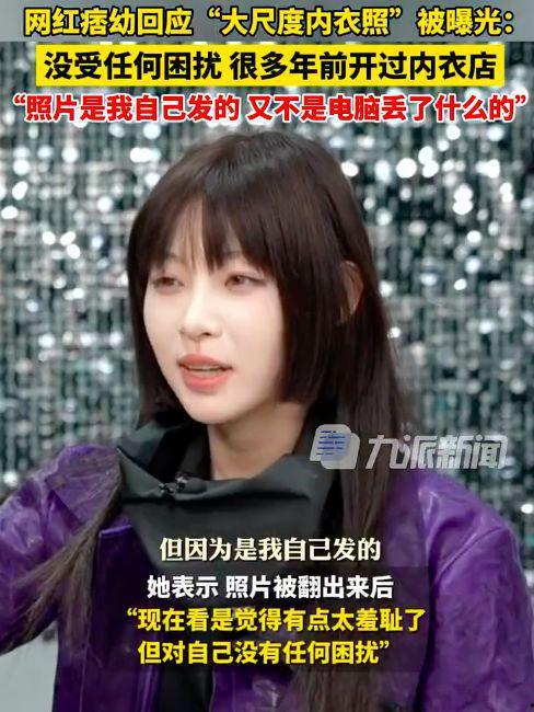 痞幼最新爆料照片,揭秘幕后生活瞬间  第2张